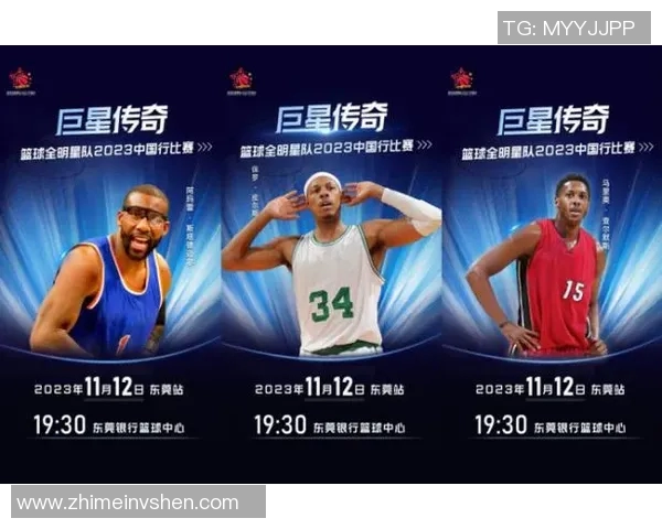 篮球全明星7盛典即将来袭球迷狂欢与明星对决的完美结合